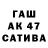 Первитин винт Josh Lachance
