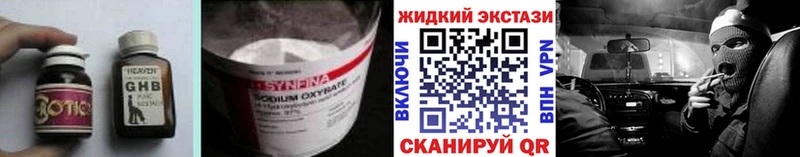 наркошоп  Тюкалинск  БУТИРАТ бутик 