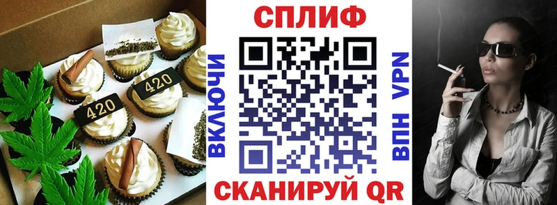 как найти закладки  Тюкалинск  Еда ТГК марихуана 