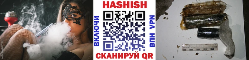 ГАШ ice o lator купить наркотик Тюкалинск