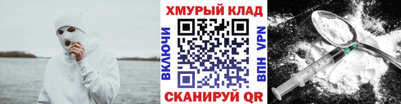 мега ссылки  Тюкалинск  ГЕРОИН Heroin 