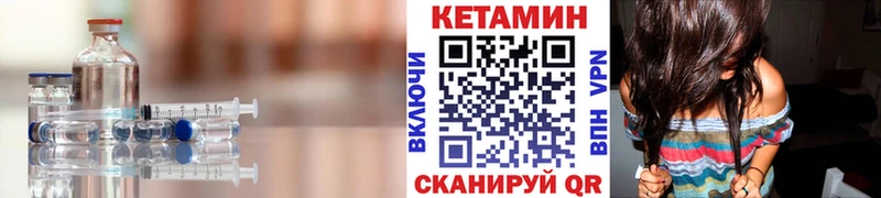КЕТАМИН VHQ цены Тюкалинск