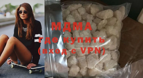 марихуана Абинск