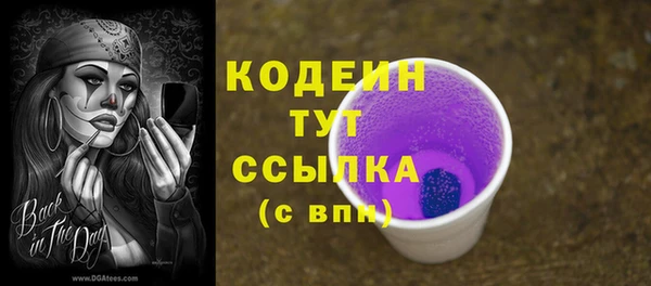 мяу мяу мука Абдулино