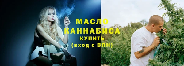 марихуана Абинск