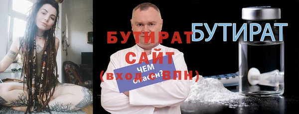MESCALINE Михайловка
