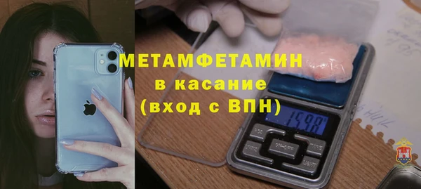 мяу мяу мука Абдулино