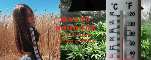 MESCALINE Михайловка