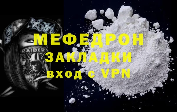 a pvp Абаза
