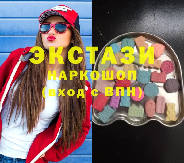 MESCALINE Михайловка