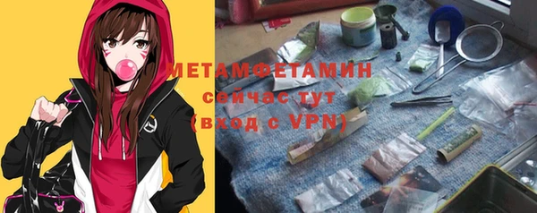 a pvp Абаза