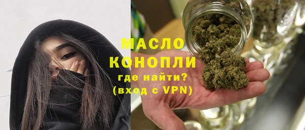марихуана Абинск