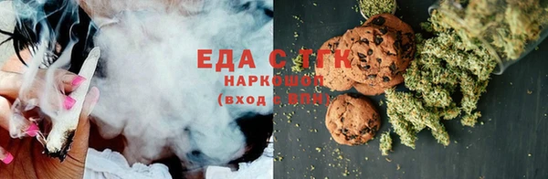 марихуана Абинск