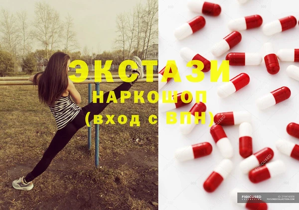 марихуана Абинск