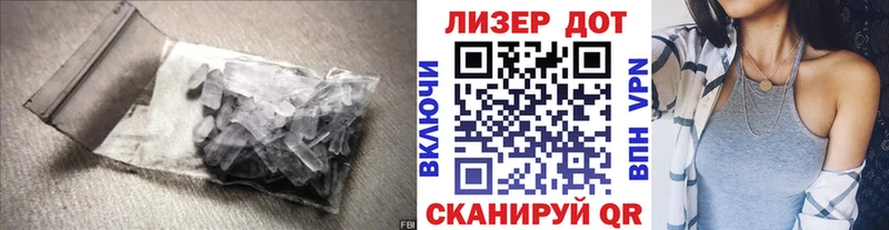 Лсд 25 экстази кислота  мега зеркало  Тюкалинск 