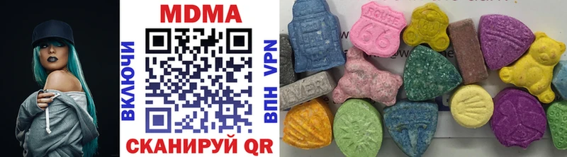 MDMA crystal Тюкалинск
