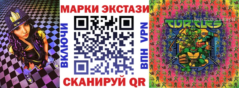 Марки N-bome 1,8мг  Тюкалинск 