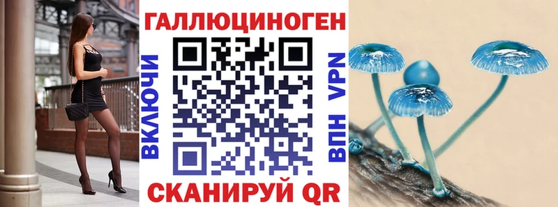 купить закладку  Тюкалинск  Галлюциногенные грибы MAGIC MUSHROOMS 